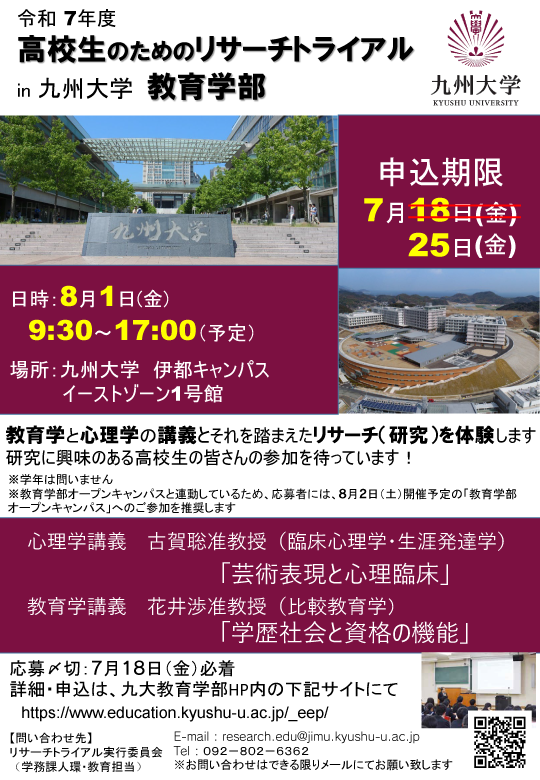 ポスター